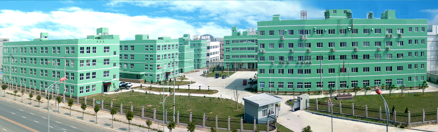 網(wǎng)站制作banner