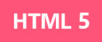 HTML5 開(kāi)發(fā)