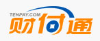 財(cái)付通接口開(kāi)發(fā)