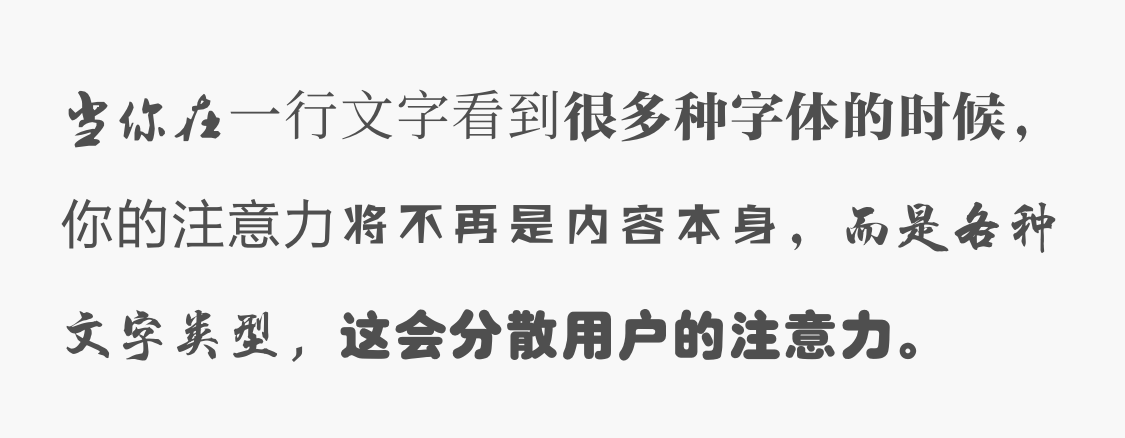 10點(diǎn)網(wǎng)頁設(shè)計中文字排版的技巧分享,PS教程,思緣教程網(wǎng)